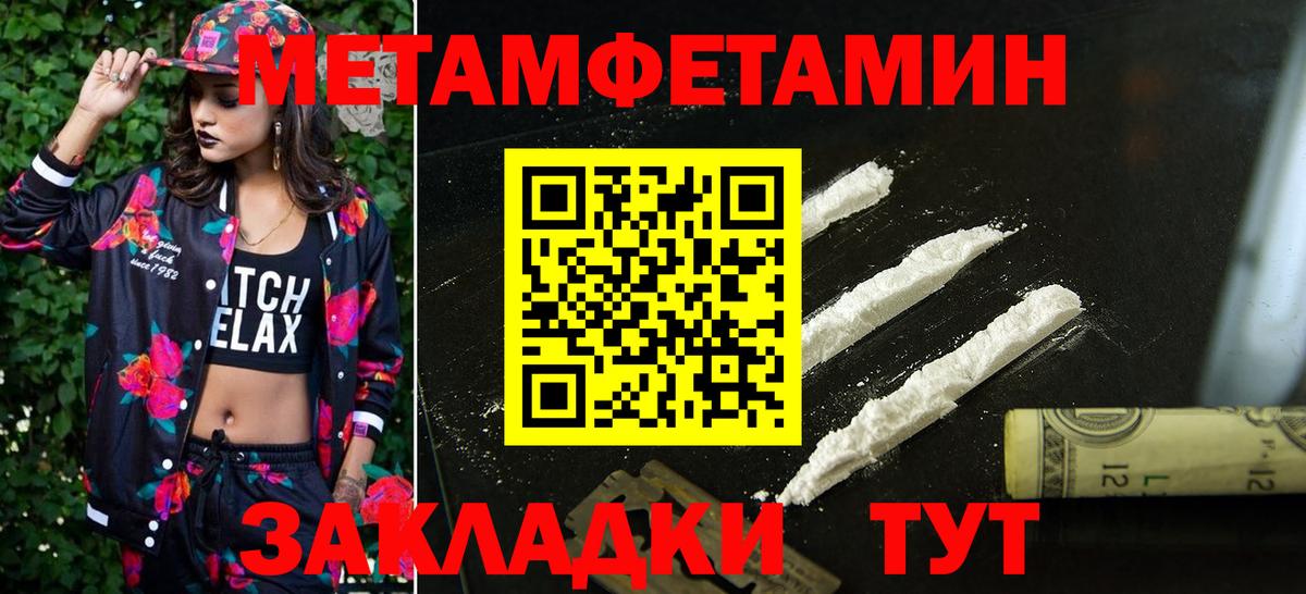 АМФ Розовый Жигулёвск