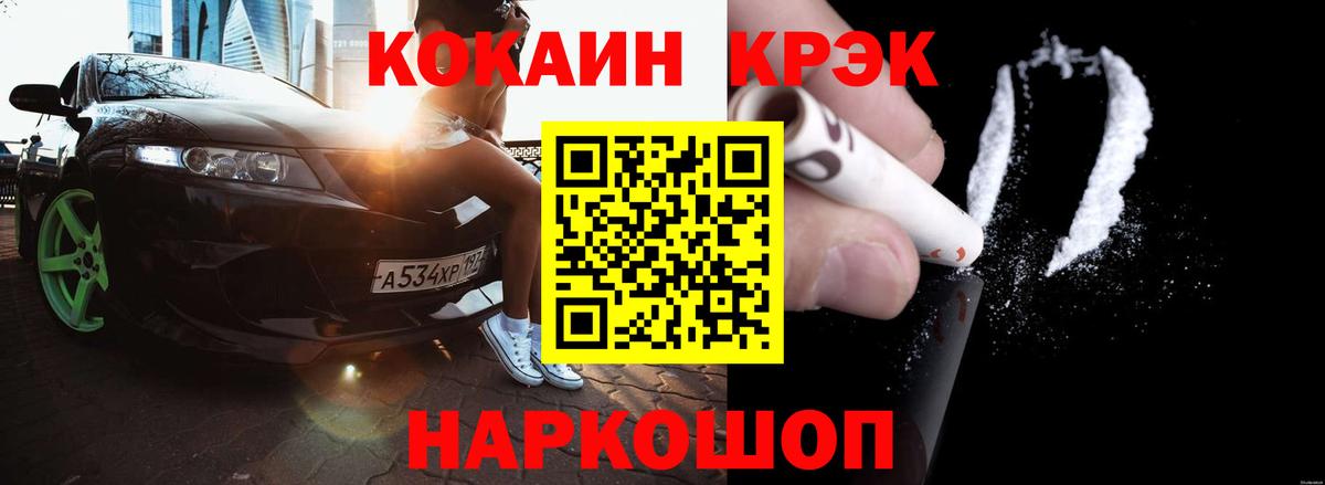 Cocaine FishScale Жигулёвск
