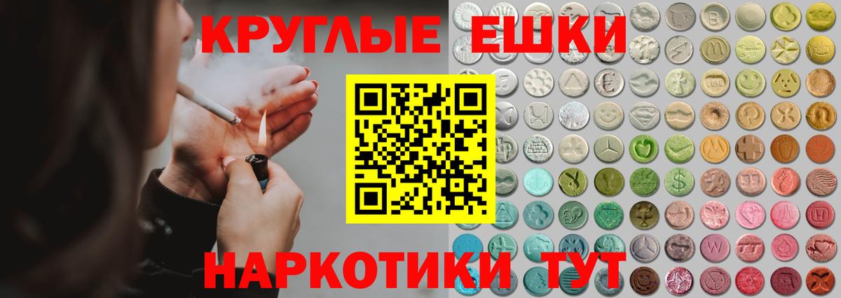 ЭКСТАЗИ Дубай  ЭКСТАЗИ  Жигулёвск  Вход с VPN  ЭКСТАЗИ 300 mg 