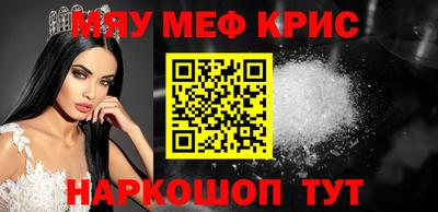 ПСИЛОЦИБИНОВЫЕ ГРИБЫ Кумертау