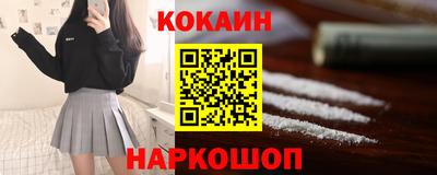 кокс Кулебаки