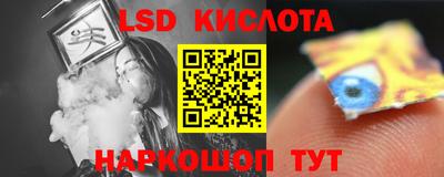 ПСИЛОЦИБИНОВЫЕ ГРИБЫ Кумертау