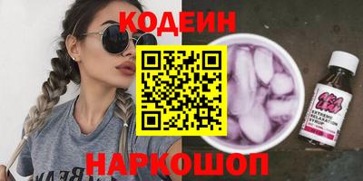 прущие грибы Кунгур