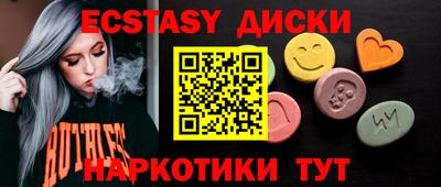 ПСИЛОЦИБИНОВЫЕ ГРИБЫ Кумертау