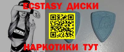 ПСИЛОЦИБИНОВЫЕ ГРИБЫ Кумертау