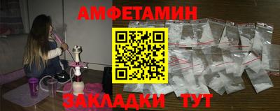прущие грибы Кунгур