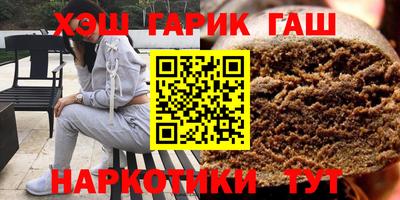 ПСИЛОЦИБИНОВЫЕ ГРИБЫ Кумертау
