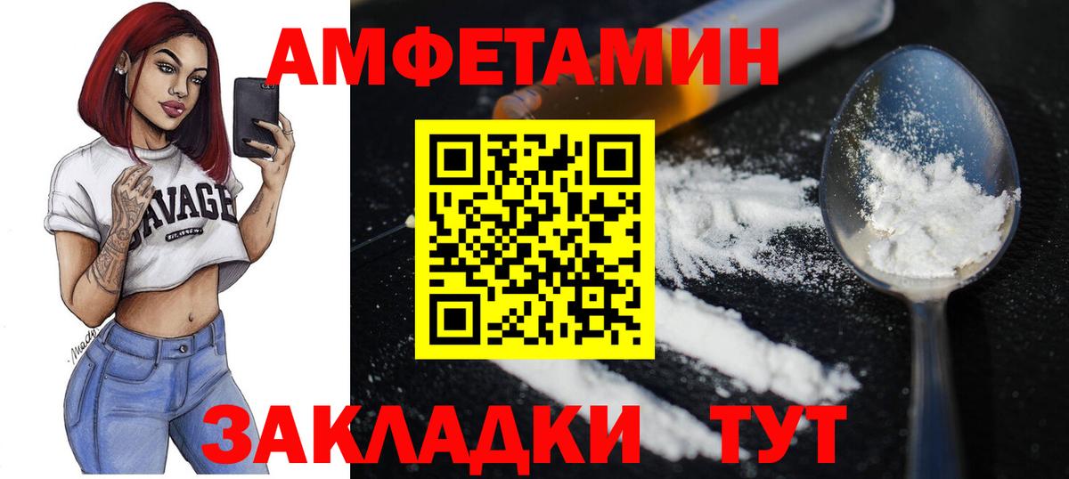Метамфетамин Декстрометамфетамин 99.9%  Метамфетамин Декстрометамфетамин 99.9%  Вход с VPN  Жигулёвск 