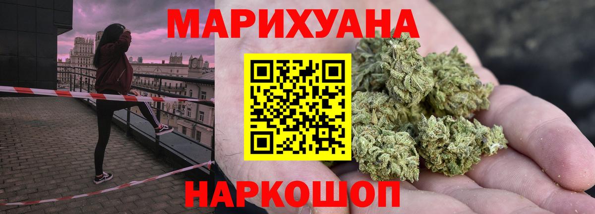 Жигулёвск  Канабис конопля  Бошки марихуана планчик  Шишки марихуана тримм  Вход с VPN 