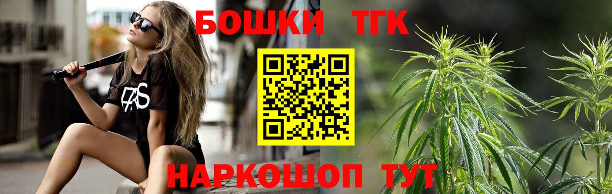 Канабис план Жигулёвск